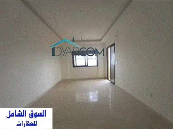 شقة مفروشة جزئياً في عين الشباك - فرصة استثمارية رائعة!