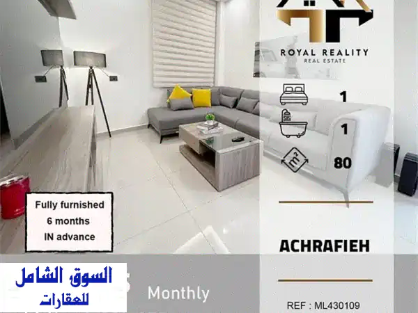 apartments for rent in Achrafieh beirut شقق للايجار في الاشرفية بيروت