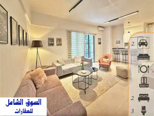 شقة فاخرة للإيجار في المنصورية - إطلالة جبلية خلابة! 125م² + تراس 70م²