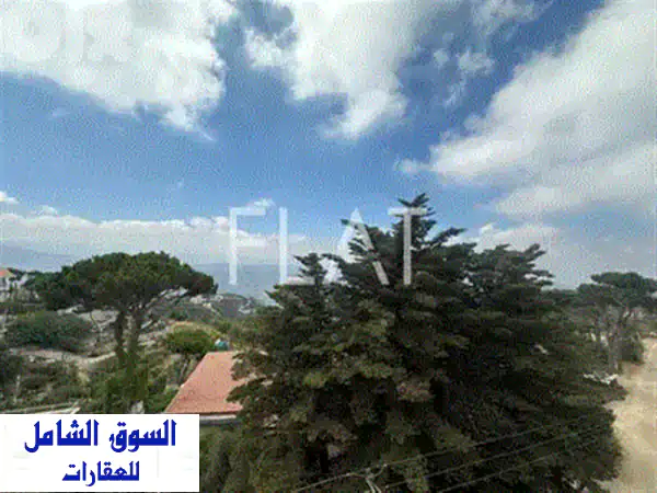 شقة مفتوحة على إطلالة خلابة في بسالم - قريبة من بيروت والمناطق المجاورة