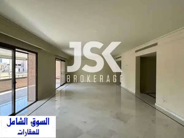 شقة فاخرة للإيجار في الأشرفية - Carré D'or - 425 متر مربع!