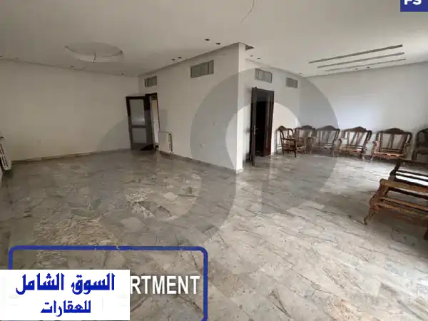 شقة فسيحة للإيجار في منطقة الزوق - مساحة 300 متر مربع