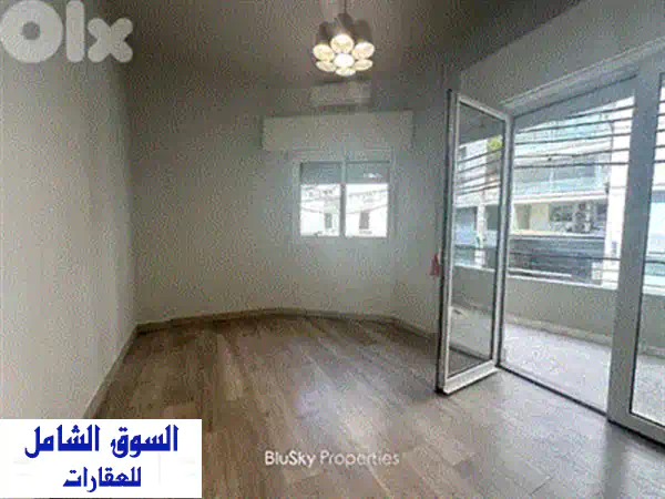 شقة مفروشة فاخرة للإيجار في بسليم - 125 متر مربع مع مواقف سيارات خاصة!