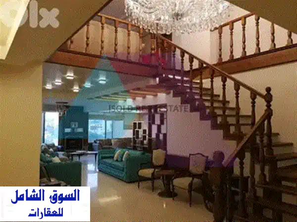 شقة فاخرة للبيع في مار تقلا - الحازمية (280م²) | إطلالة خلابة!