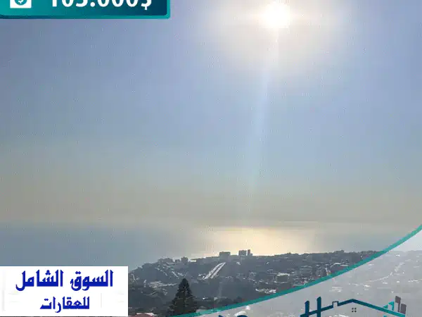 شقة بحرية للبيع في غزير - إطلالة خلابة ومساحة رحبة