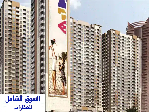 استوديو أحلامك في أبراج عجمان | دفعة أولى وتقسيط...