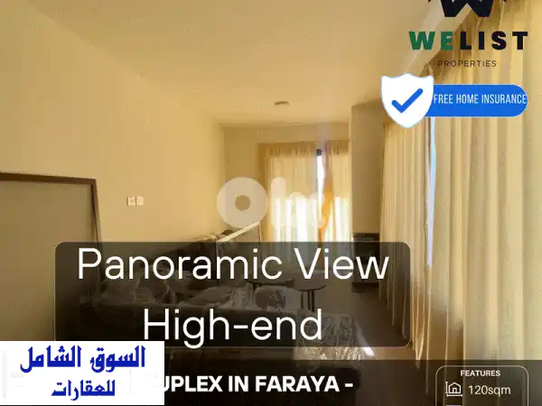 شاليه دوبلكس فاخر للبيع في فارايا - شبع جبيل (120...