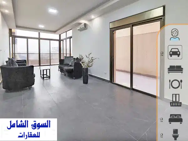 شقة فاخرة للإيجار في المنصورية - إطلالة جبلية...