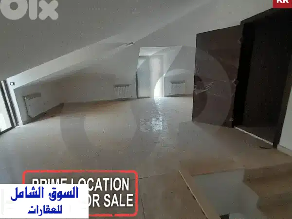 شقة دوبلكس فاخرة للبيع في قلب بعبدات - 4 غرف نوم...