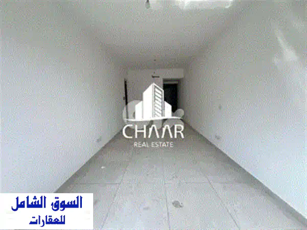 شقة فاخرة للبيع في الحازمية - موقع متميز مع إطلالات خلابة!