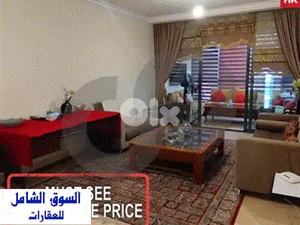شقة فاخرة للبيع في فردان، بيروت - إطلالة خلابة و أمان تام!
