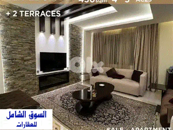 شقة مفروشة فاخرة للبيع في كفرعباب - إطلالة بحرية وجبلية خلابة!