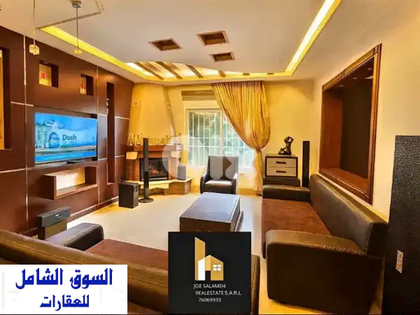 فرصة ذهبية! شقة فاخرة 220م² + حديقة 200م² في كفرحباب...