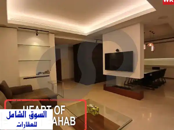 شقة فاخرة للبيع في شارع عبد الوهاب، الأشرفية -...