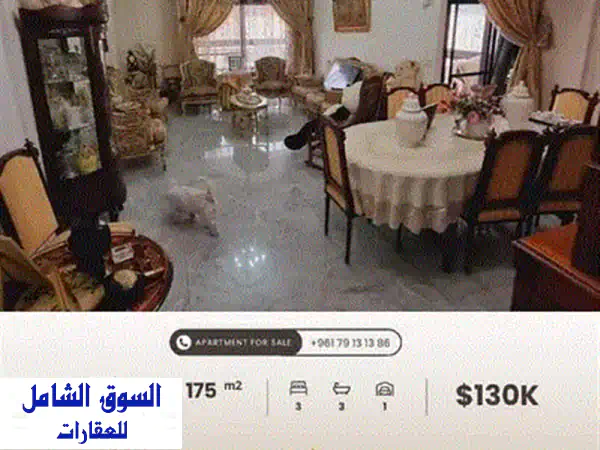شقة فاخرة للبيع في زوق مكايل، كسروان - إطلالة خلابة ومواقف سيارات!