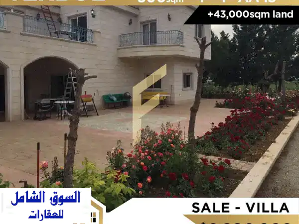 فيلا فاخرة للبيع في تربول - مساحة أرض 43,000 متر و فيلا...