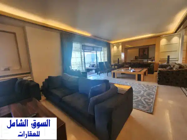 شقة فاخرة مفروشة للبيع في سوديكو الأشرفية، بيروت...