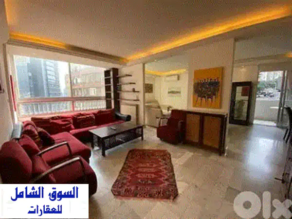 شقق فاخرة للبيع في الأشرفية - إطلالة خلابة ورفاهية لا تُضاهى