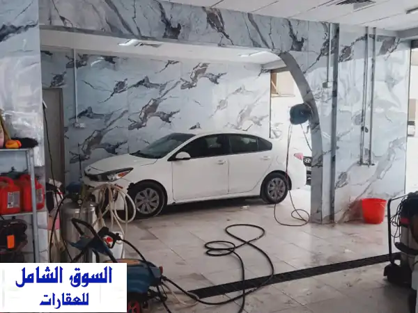 فرصة ذهبية! مغسلة سيارات متكاملة للبيع - موقع استراتيجي + رخصة جاهزة!