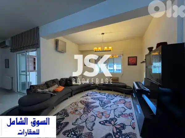 شقة مفروشة وديكور فاخر للبيع في المنصورية - 280 متر مربع!