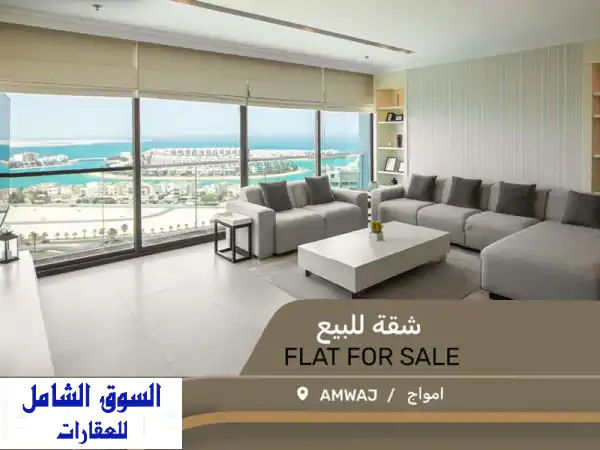 شقق فاخرة للبيع في أمواج | سعر شامل رسوم التسجيل!...