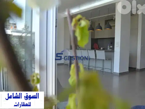 شقة مفروشة للإيجار في الأشرفية - إطلالة حديقة...