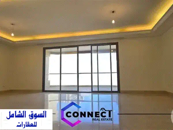 شقة فسيحة للبيع في المنارة - مساحة 250 متر! فرصة ذهبية!