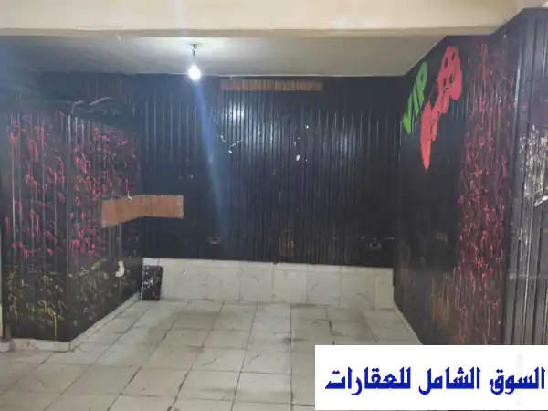 محل تجاري فاخر للإيجار في قلب الرأس السوداء - الإسكندرية | 40م² | فرصة ذهبية!