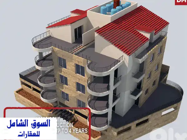 شقة فاخرة جديدة للبيع في بكفيا - 160 متر مربع مع...