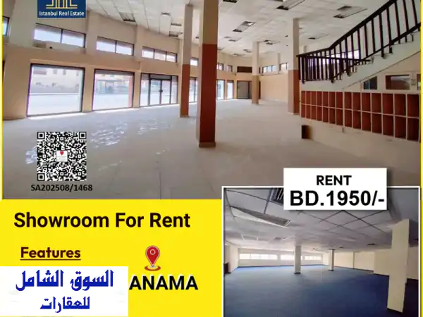 معرض رئيسي للإيجار في قلب المنامة - 595 متر مربع -...