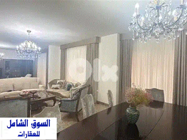 شقة مفروشة فاخرة للبيع في الأشرفية - إطلالة بانورامية ساحرة!