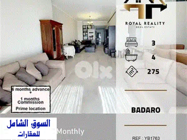 شقة فاخرة للإيجار في الأشرفية، بيروت - إطلالة خلابة ومساحة واسعة!
