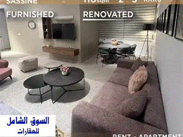شقة مفروشة للإيجار في الأشرفية - إطلالة حديقة خلابة! 120م²