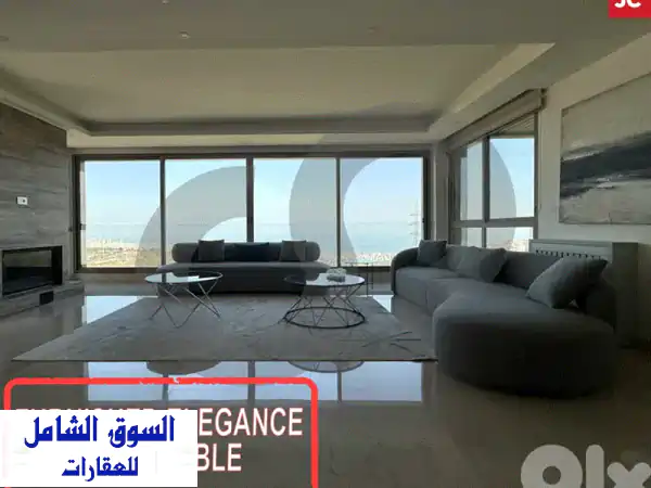 شقة دوبلكس مفروشة فاخرة مع إطلالة بانورامية خلابة...