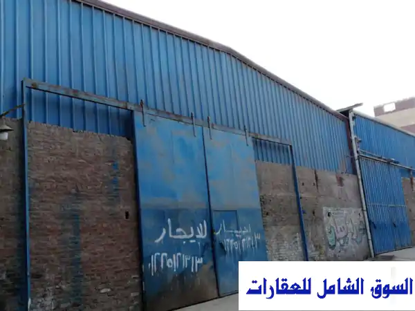 جمالون 3600م² للإيجار بالقاهرة - موقع استراتيجي بجوار دائري الزكاة!