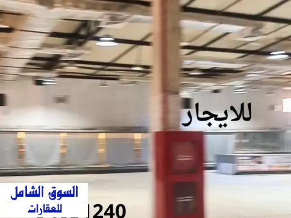 فرصة استثمارية مميزة! قطعة أرض غذائية 2500 متر في...