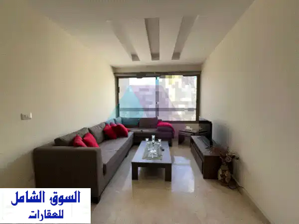 شقة مفروشة فاخرة للبيع في الأشرفية - موقع متميز!