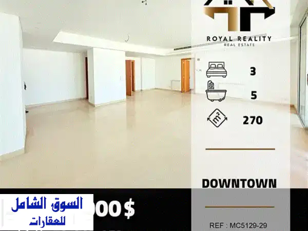 شقق فاخرة للبيع في قلب بيروت - إطلالة خلابة! | Royal...