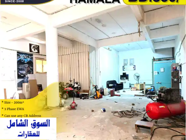ورشة عمل/مستودع للإيجار في الهملة - 350 دينار بحريني...
