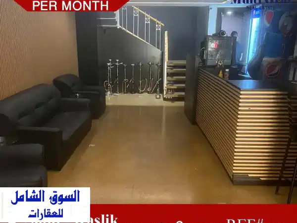محل تجاري فاخر للإيجار في الكسليك - مساحة 155 متر مربع...