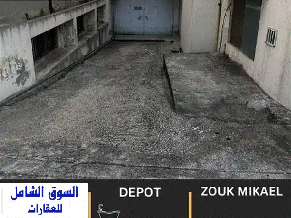 مستودع للبيع في زوق مكايل - مساحة 900 متر مربع بسعر مميز!
