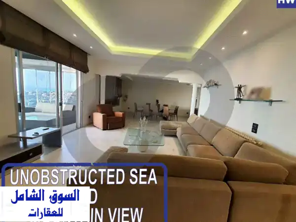 شقة فاخرة للإيجار في كفرحباب - إطلالة خلابة...
