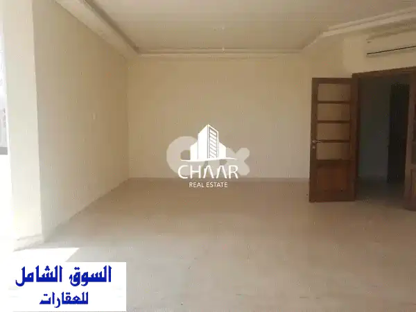 شقة فاخرة للبيع في راس النبع - إطلالة خلابة...