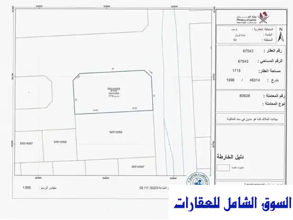 فرصة ذهبية! بيت فاخر للبيع في قلب الريان - شعبية خليفة (لوعيب) - 3 شوارع - 1715م²