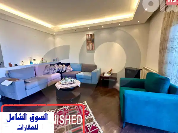 شقة فاخرة مفروشة بالكامل في عين عار - فرصة لا تُفوّت!...