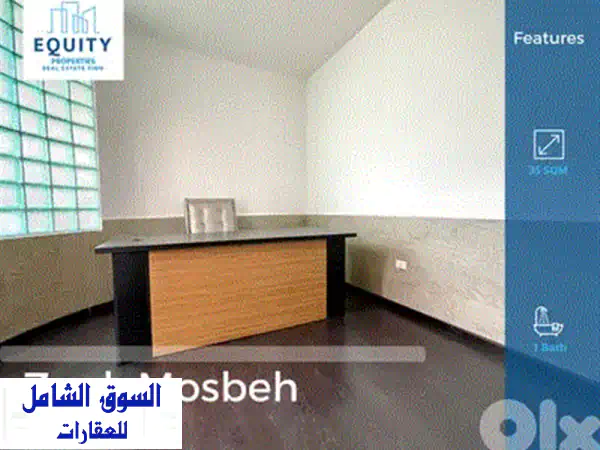 محل تجاري للإيجار في كفرحباب - فرصة استثمارية مثالية!