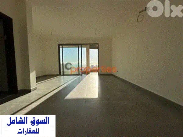 شقة فاخرة للبيع في درعون، حرّيسة - إطلالة خلابة وراحة مطلقة!