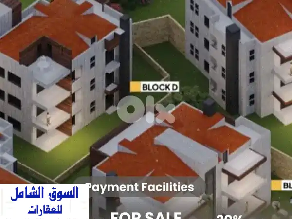 شقق فاخرة للبيع في عين عار - متن | مجتمع سكني راقٍ وآمن