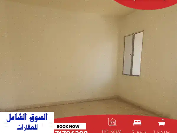 شقة فسيحة للبيع في الدورة - فرصة استثمارية مميزة!