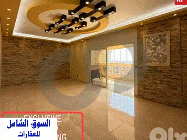 شقة فاخرة للبيع في جعيتا - مساحة واسعة وإطلالة خلابة!